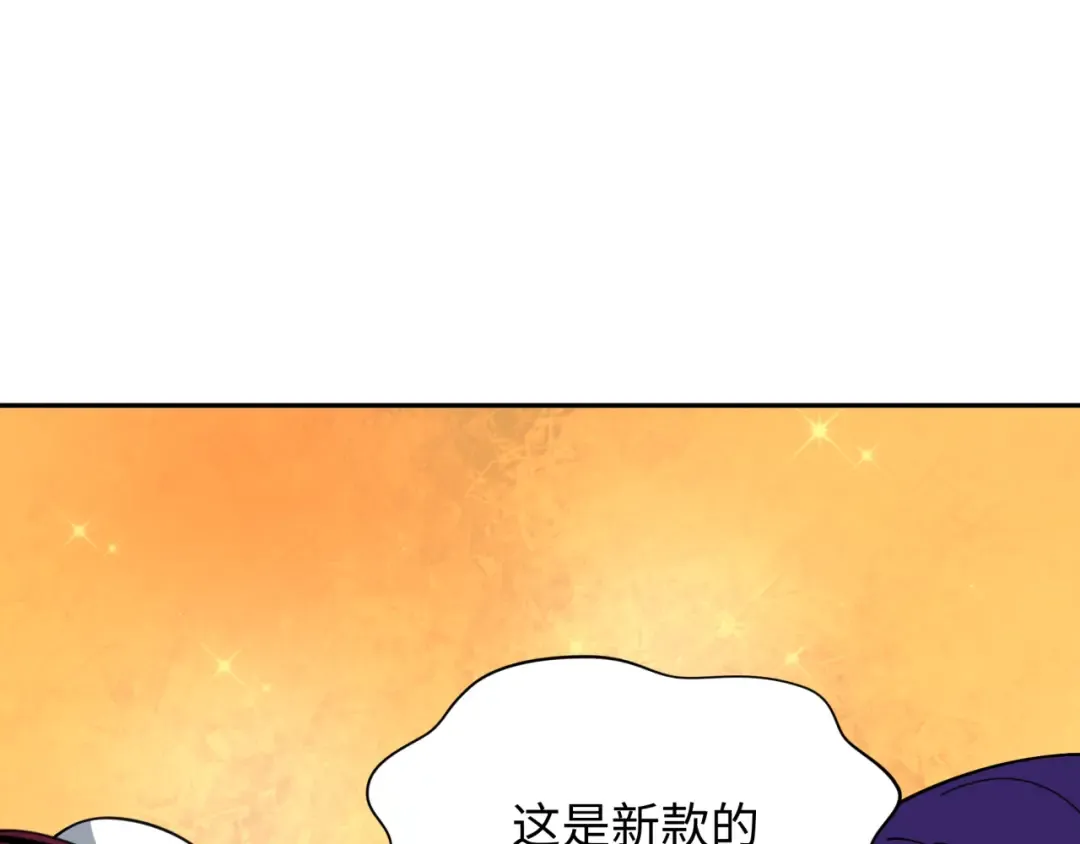 第341话 高丽篇-爱乐之城！ 第107页