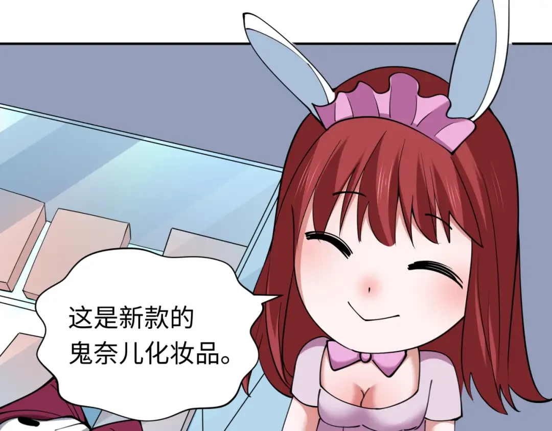 第341话 高丽篇-爱乐之城！ 第111页