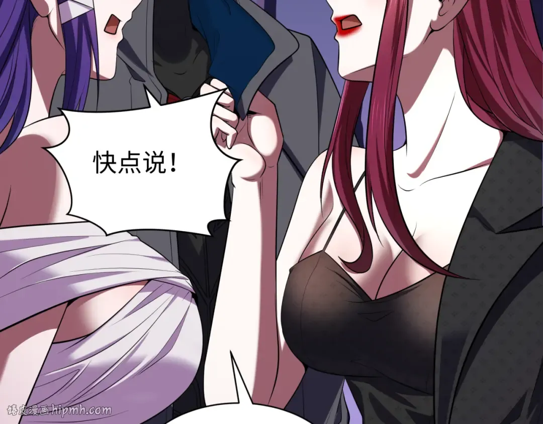 第341话 高丽篇-爱乐之城！ 第128页