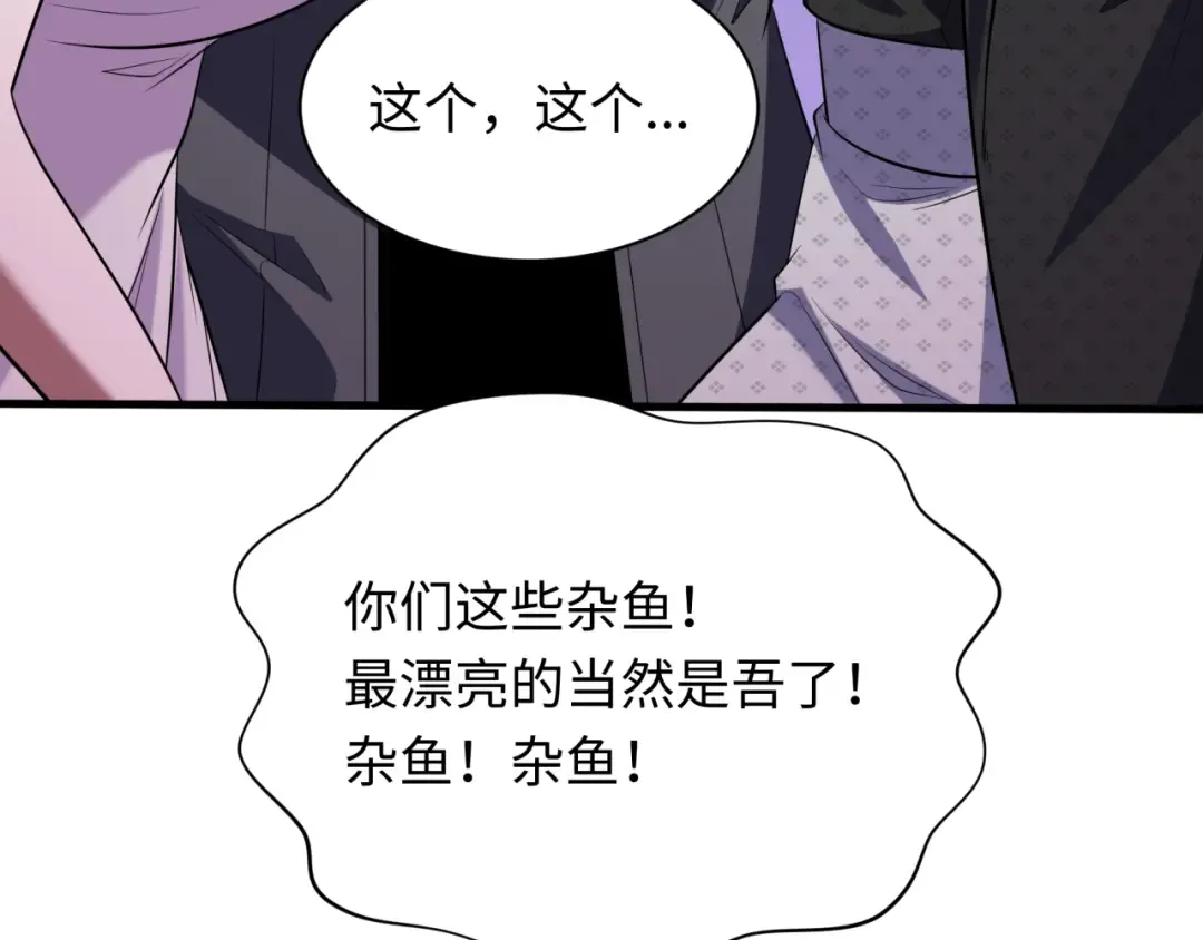 第341话 高丽篇-爱乐之城！ 第129页