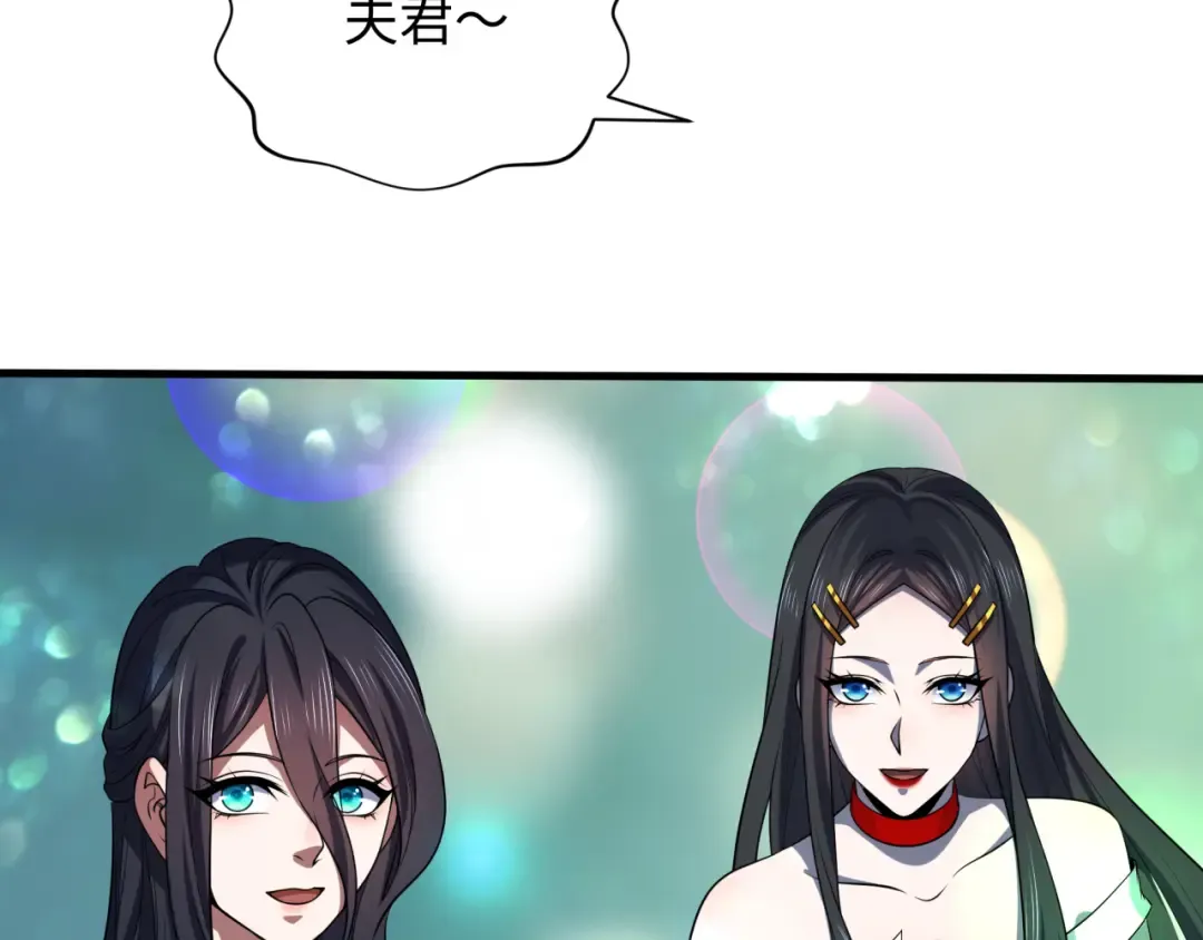第341话 高丽篇-爱乐之城！ 第137页