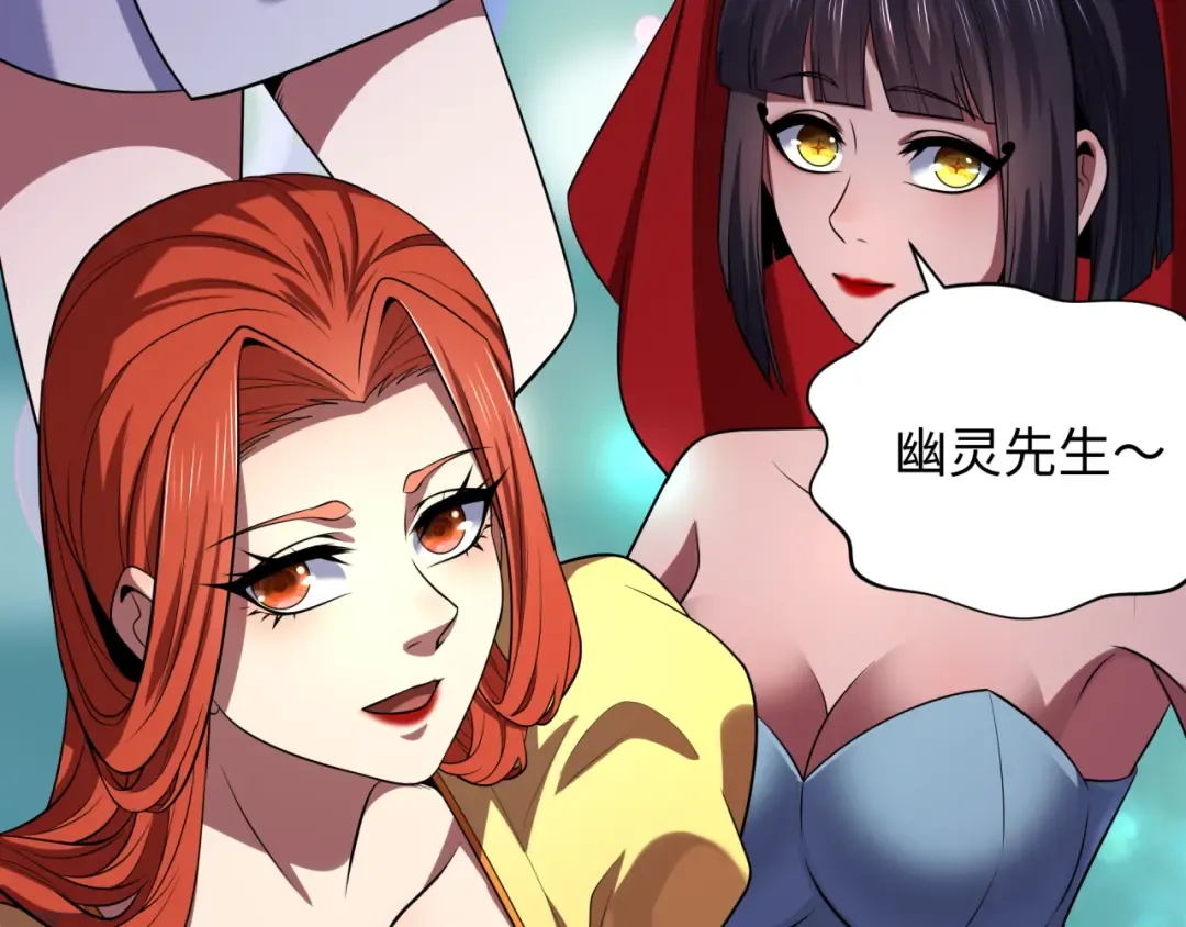 第341话 高丽篇-爱乐之城！ 第139页