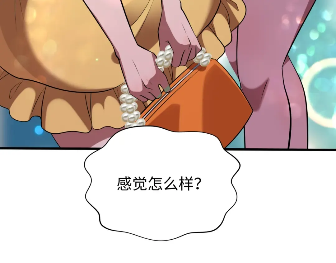 第341话 高丽篇-爱乐之城！ 第141页