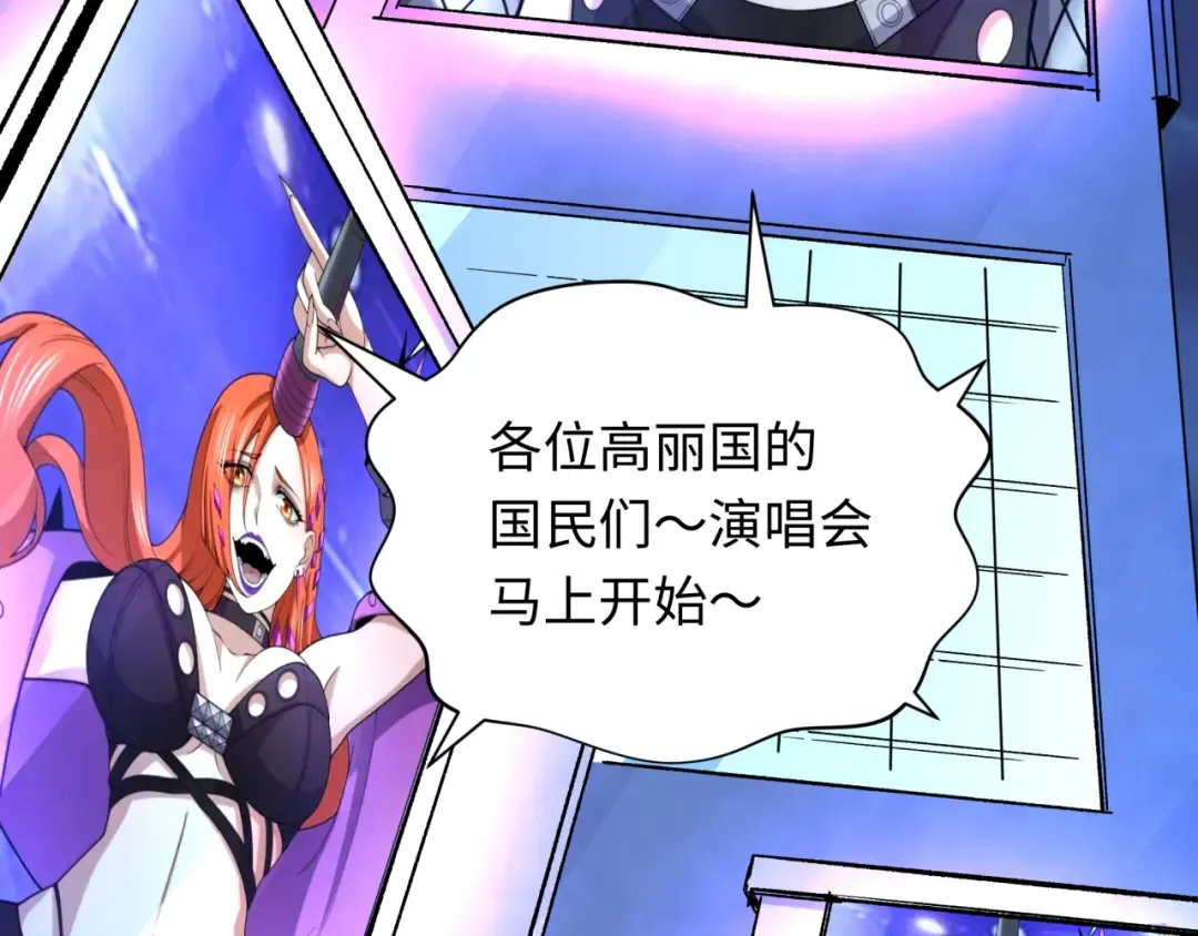 第341话 高丽篇-爱乐之城！ 第146页