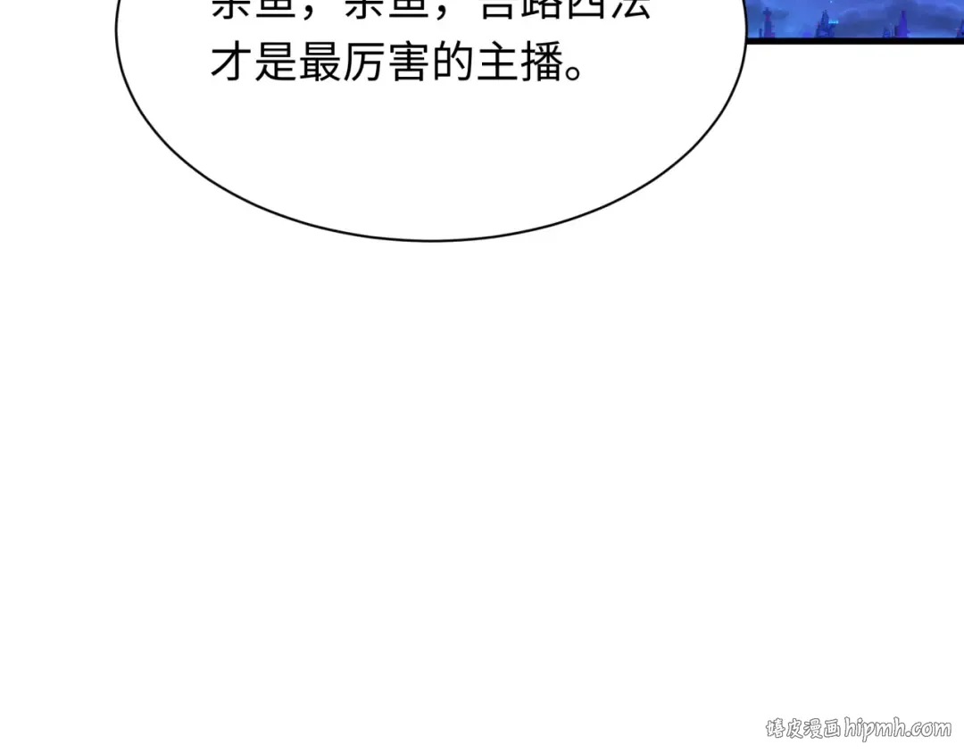 第341话 高丽篇-爱乐之城！ 第152页