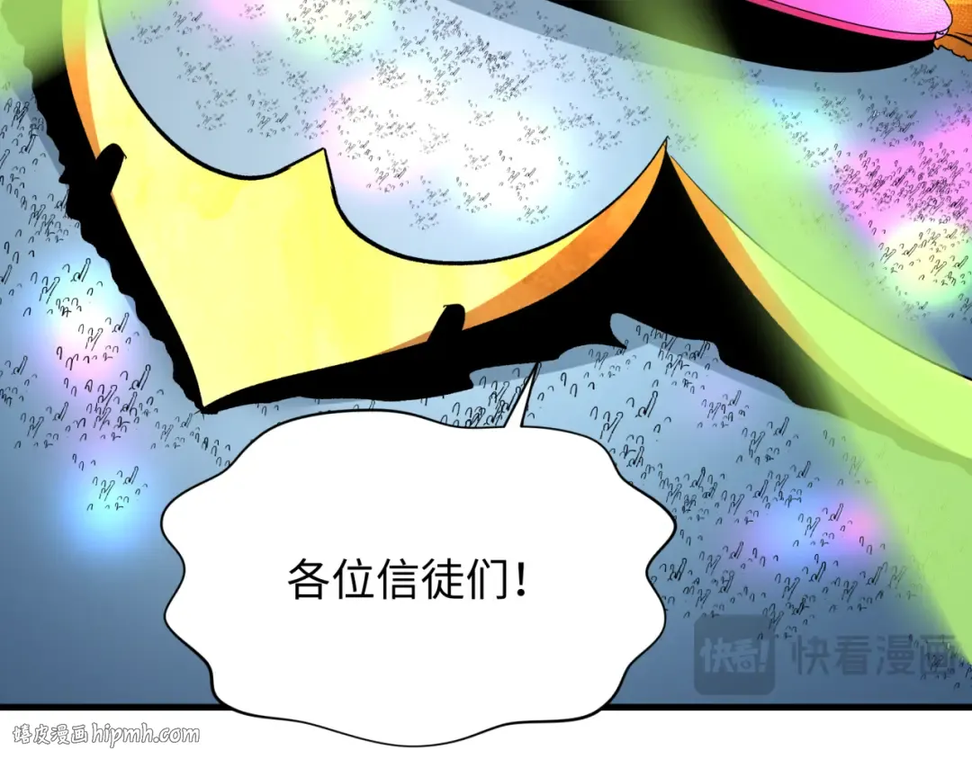 第341话 高丽篇-爱乐之城！ 第160页