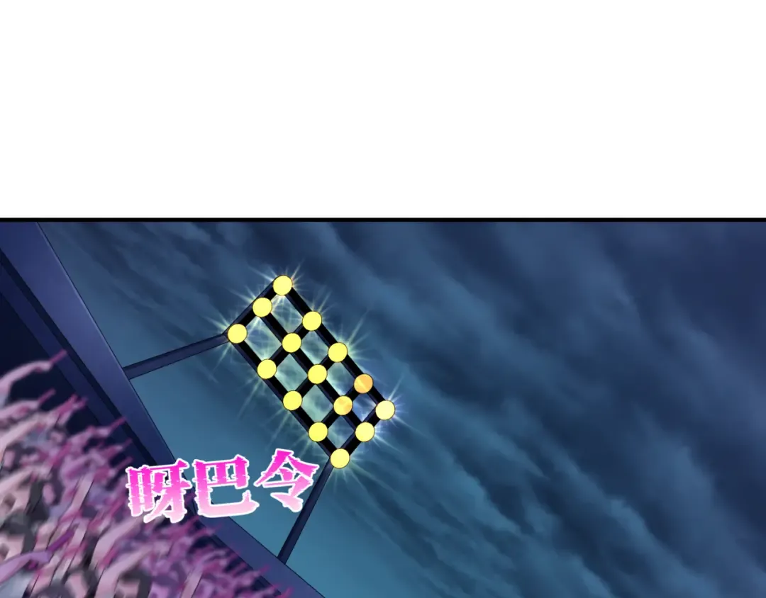 第341话 高丽篇-爱乐之城！ 第166页