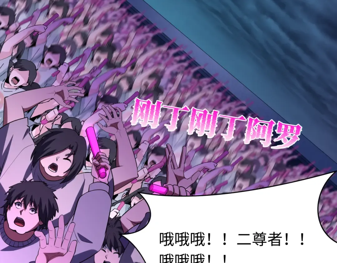 第341话 高丽篇-爱乐之城！ 第167页