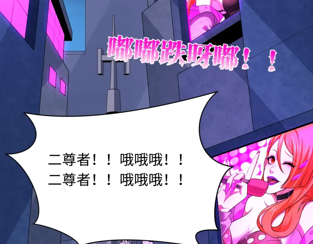第341话 高丽篇-爱乐之城！ 第175页