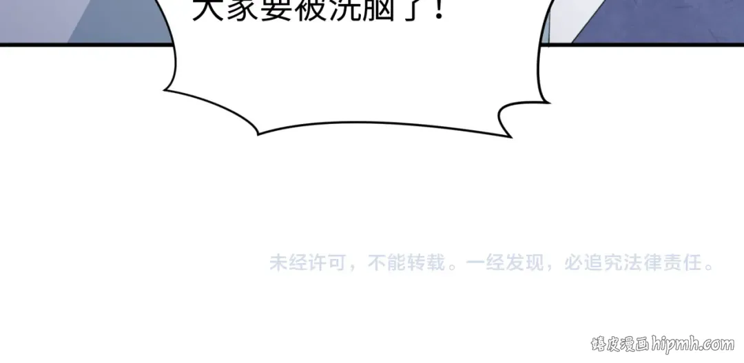 第341话 高丽篇-爱乐之城！ 第188页