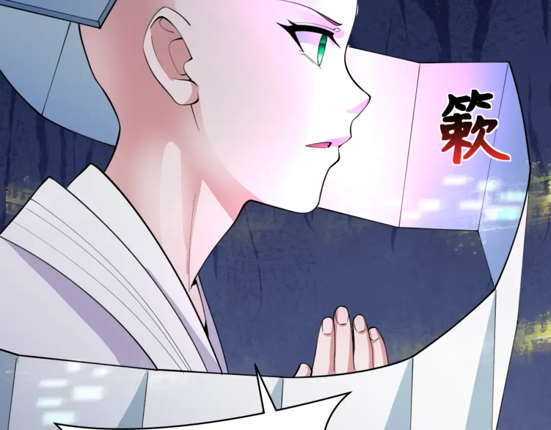 第342话 高丽篇-救星驾到！高丽往事！ 第7页