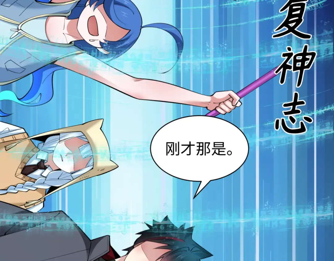 第342话 高丽篇-救星驾到！高丽往事！ 第12页