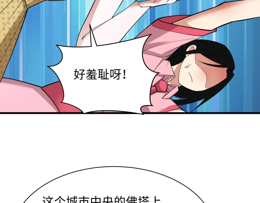 第342话 高丽篇-救星驾到！高丽往事！ 第14页