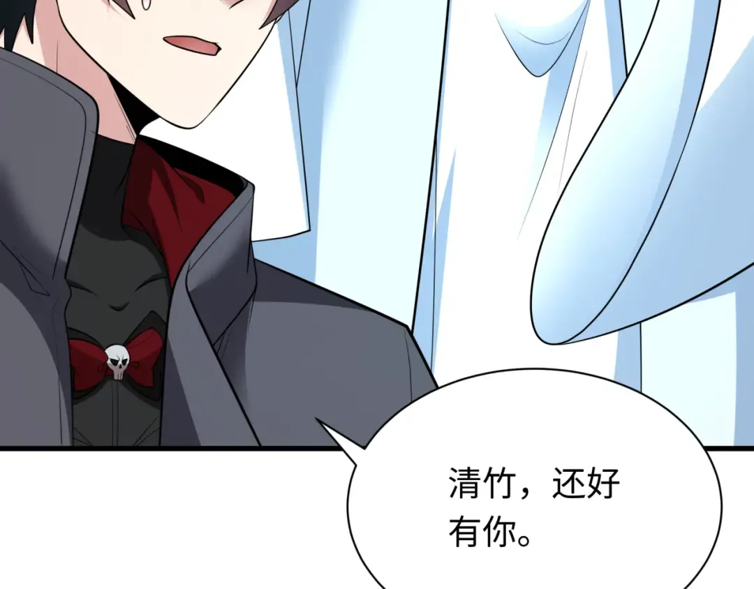 第342话 高丽篇-救星驾到！高丽往事！ 第17页