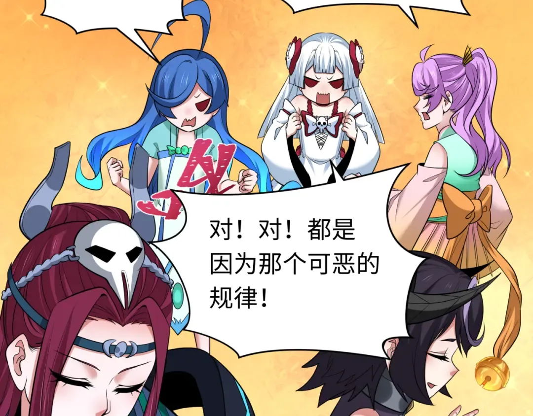 第342话 高丽篇-救星驾到！高丽往事！ 第20页