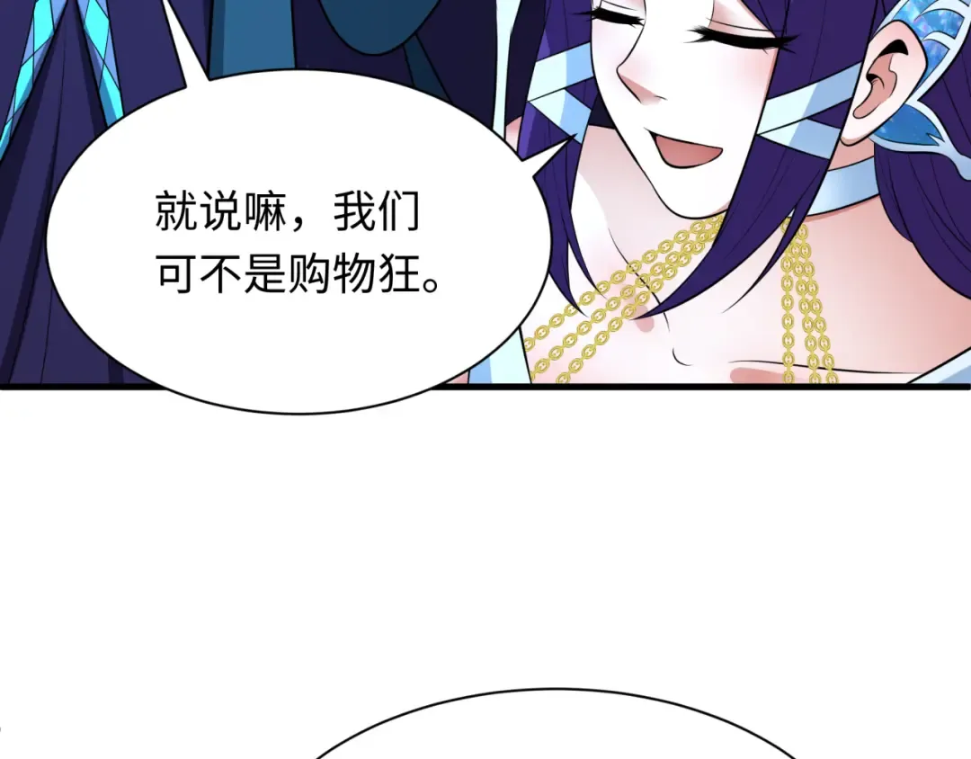 第342话 高丽篇-救星驾到！高丽往事！ 第22页