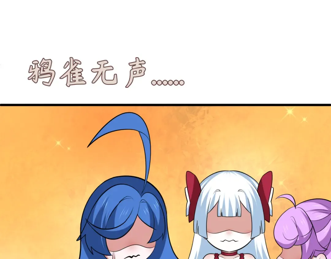 第342话 高丽篇-救星驾到！高丽往事！ 第26页