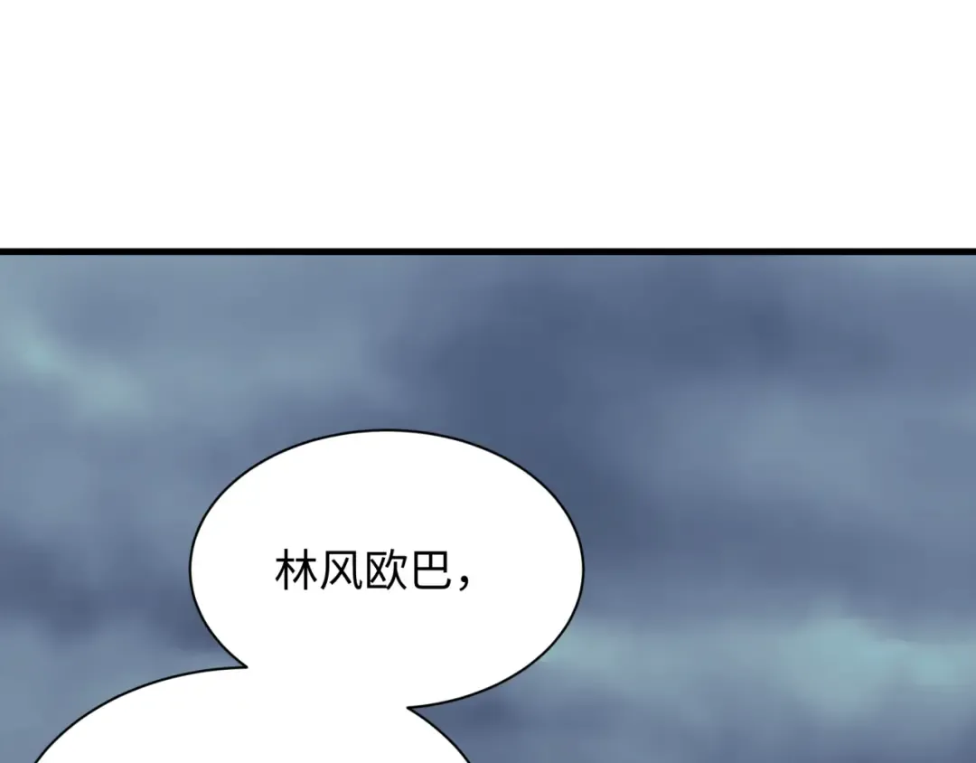 第342话 高丽篇-救星驾到！高丽往事！ 第30页