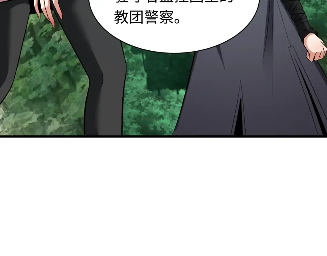 第342话 高丽篇-救星驾到！高丽往事！ 第33页