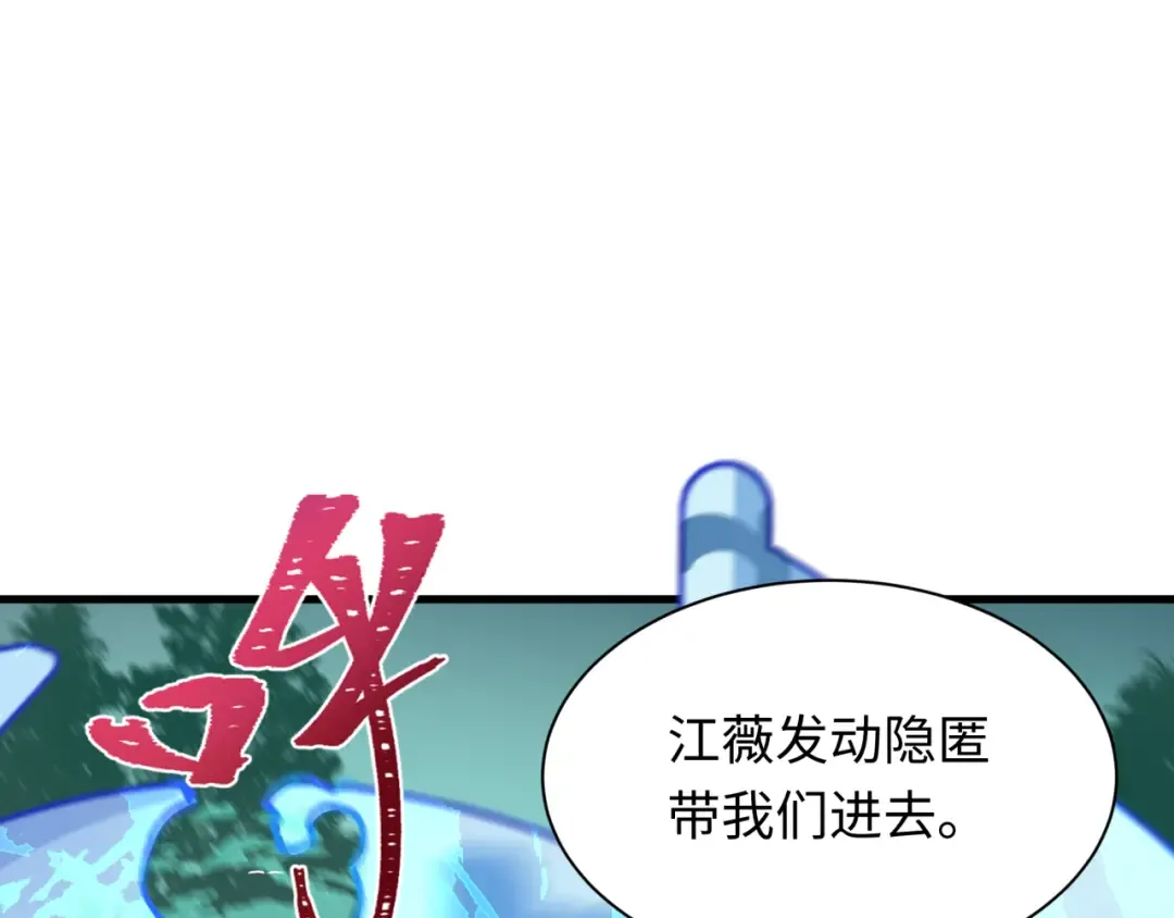 第342话 高丽篇-救星驾到！高丽往事！ 第34页