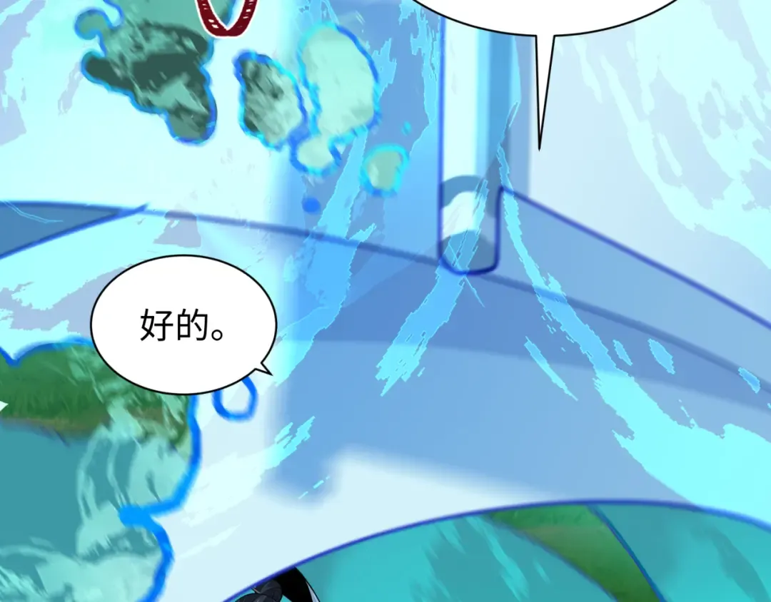 第342话 高丽篇-救星驾到！高丽往事！ 第35页