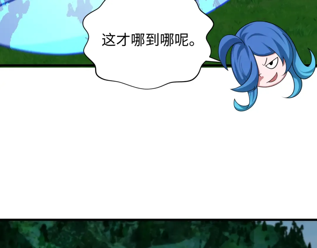 第342话 高丽篇-救星驾到！高丽往事！ 第37页