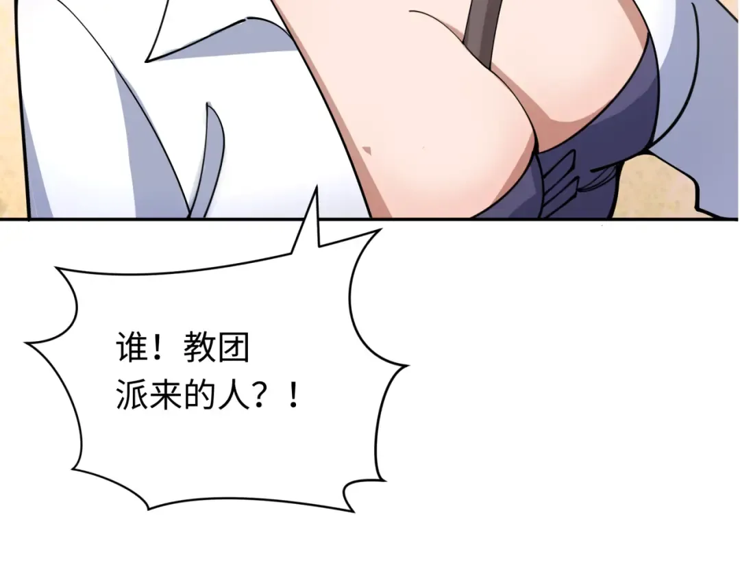 第342话 高丽篇-救星驾到！高丽往事！ 第47页