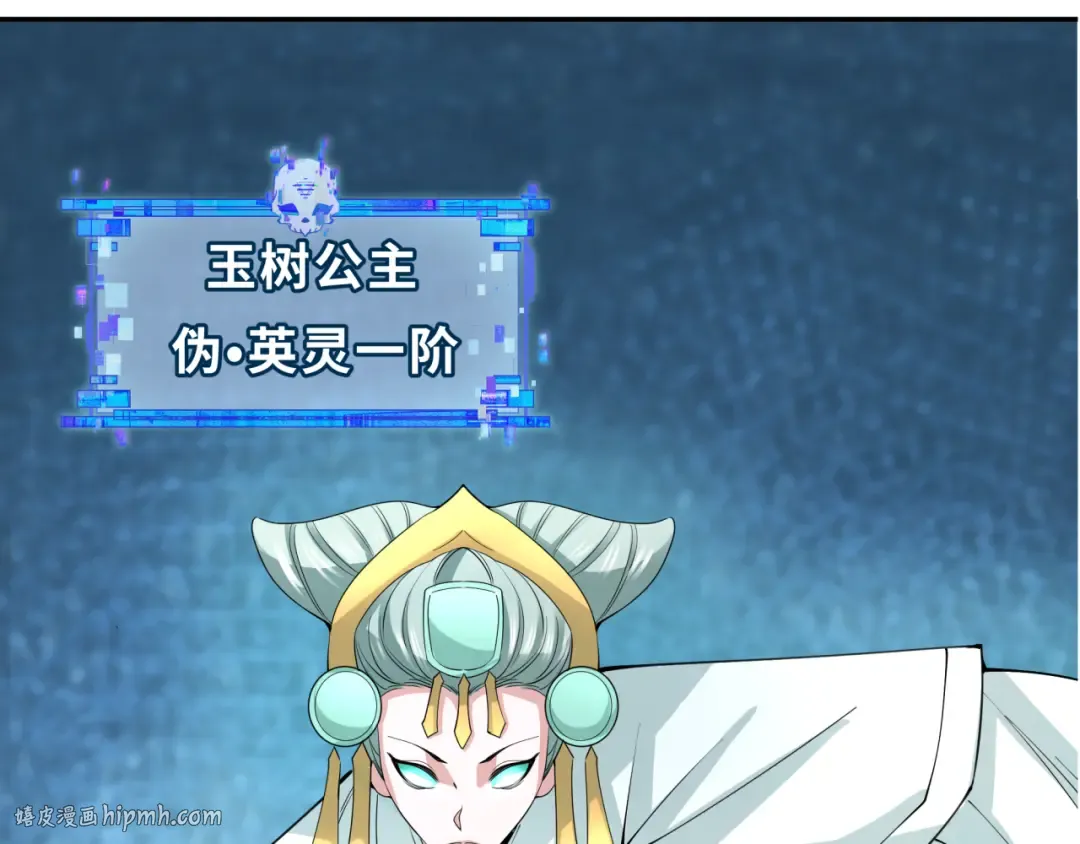 第342话 高丽篇-救星驾到！高丽往事！ 第48页