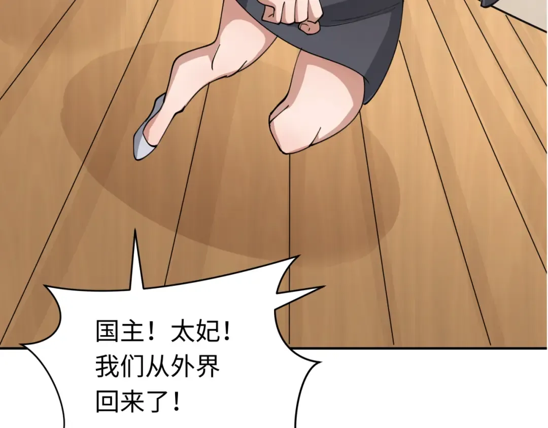 第342话 高丽篇-救星驾到！高丽往事！ 第54页