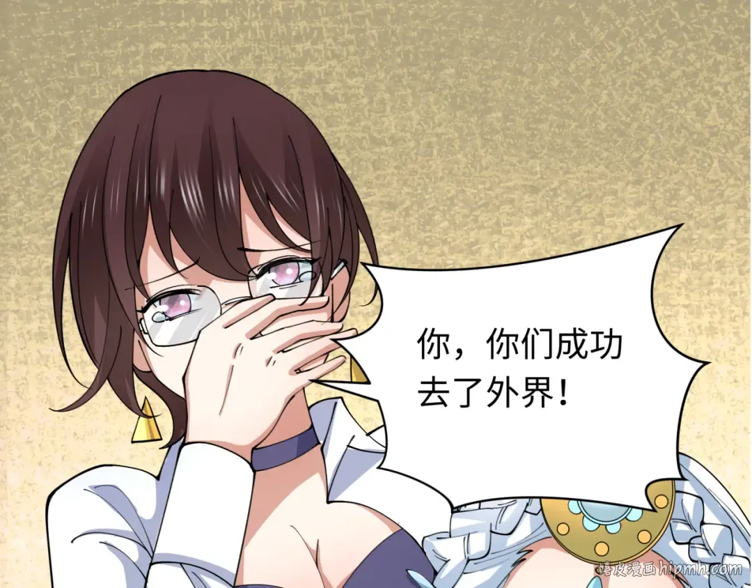 第342话 高丽篇-救星驾到！高丽往事！ 第56页