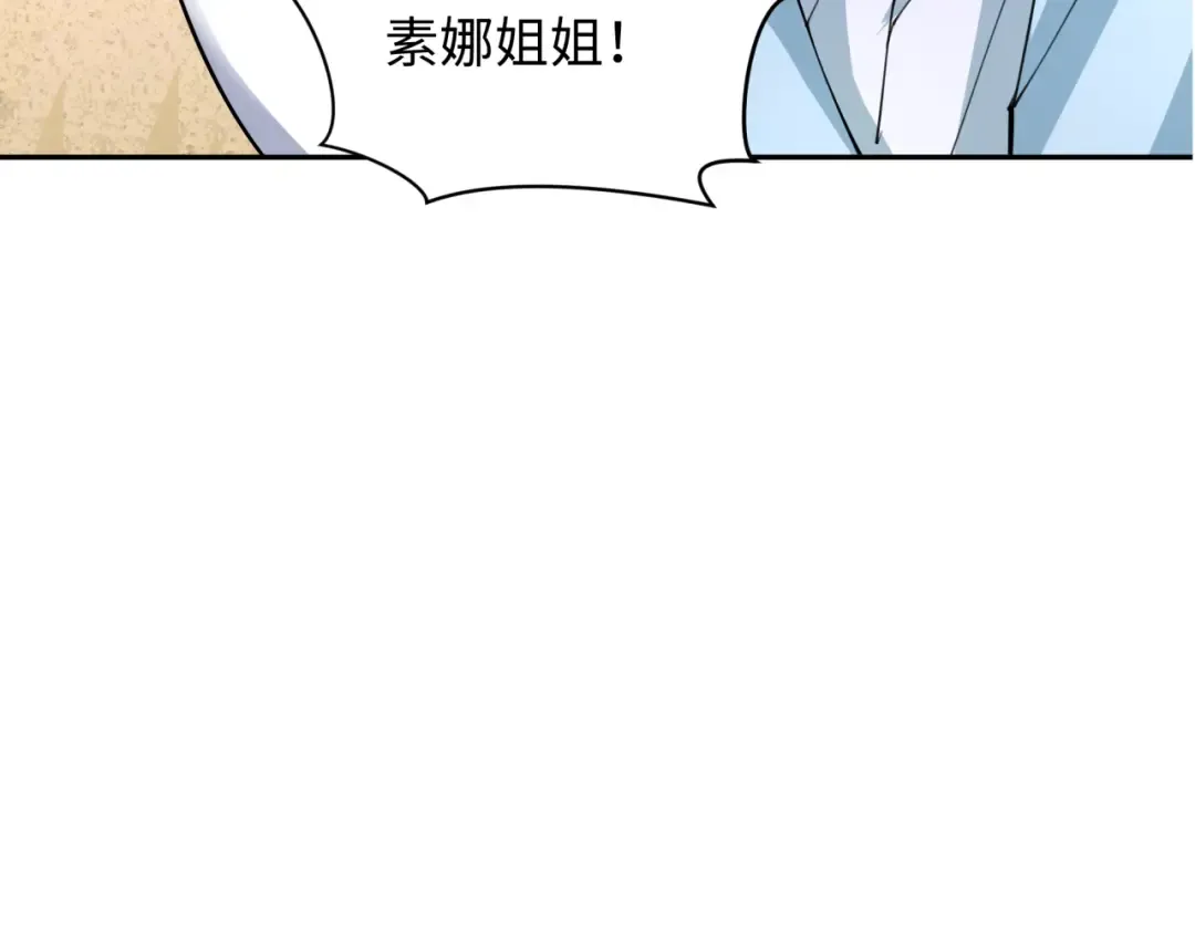 第342话 高丽篇-救星驾到！高丽往事！ 第58页
