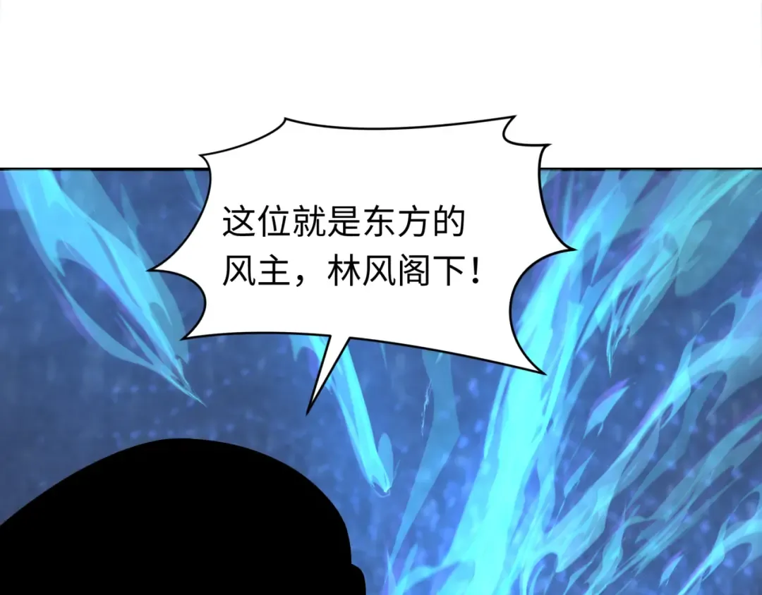 第342话 高丽篇-救星驾到！高丽往事！ 第63页