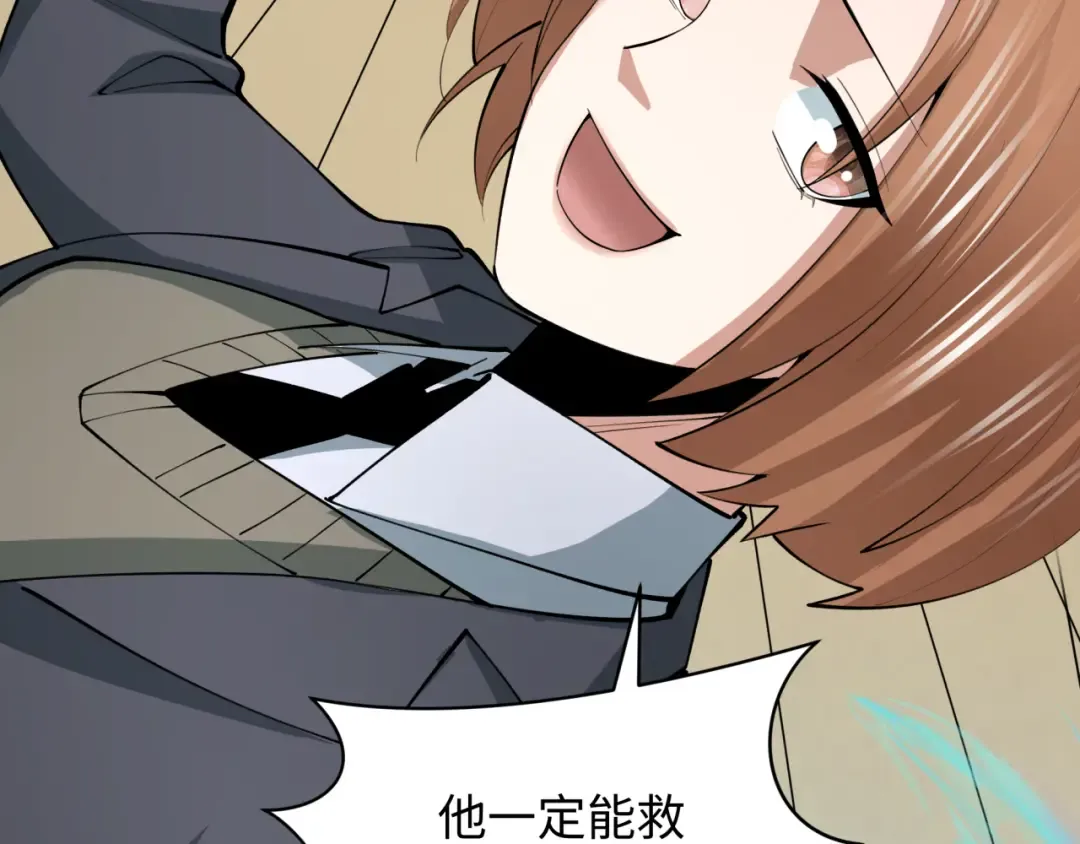 第342话 高丽篇-救星驾到！高丽往事！ 第66页