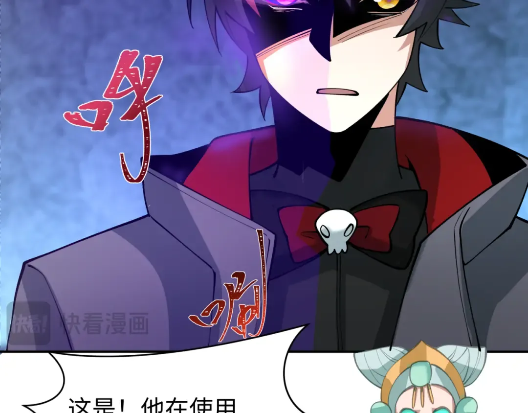 第342话 高丽篇-救星驾到！高丽往事！ 第73页