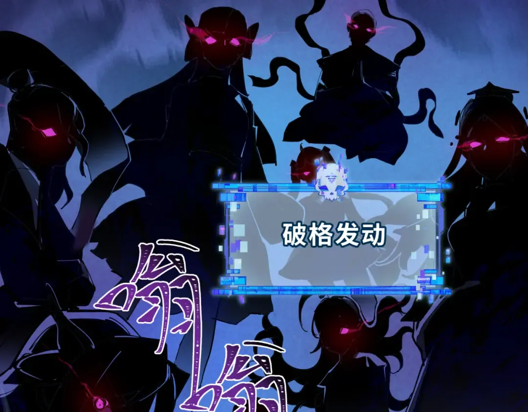 第342话 高丽篇-救星驾到！高丽往事！ 第75页
