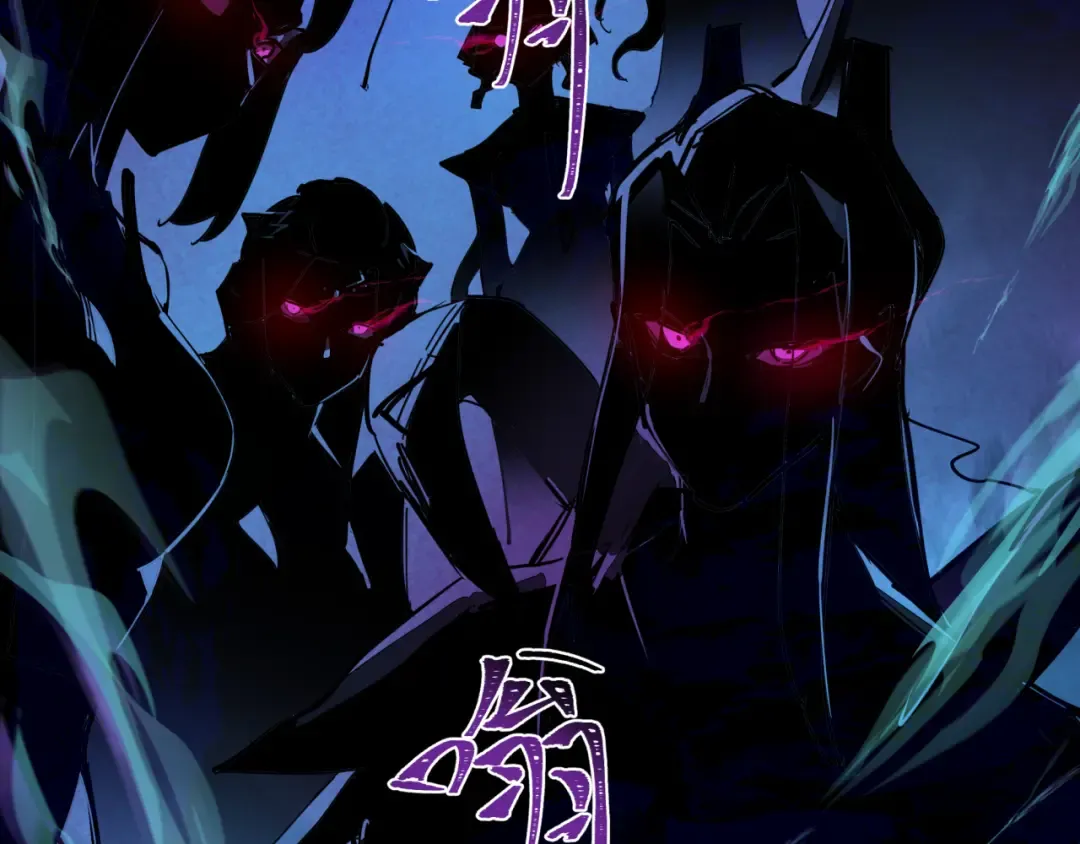 第342话 高丽篇-救星驾到！高丽往事！ 第76页