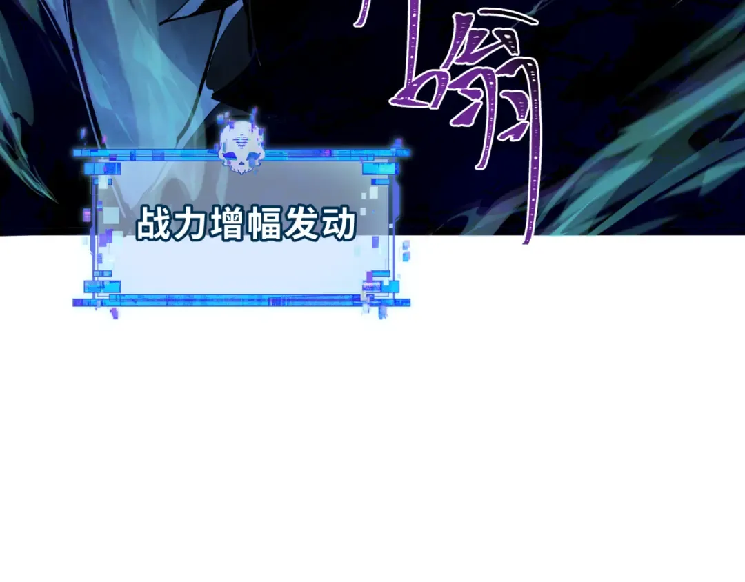 第342话 高丽篇-救星驾到！高丽往事！ 第77页