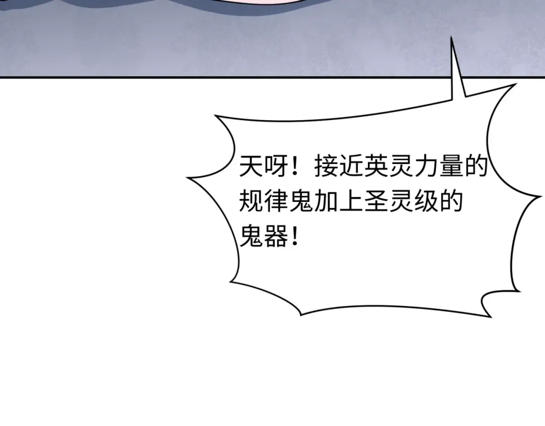第342话 高丽篇-救星驾到！高丽往事！ 第86页