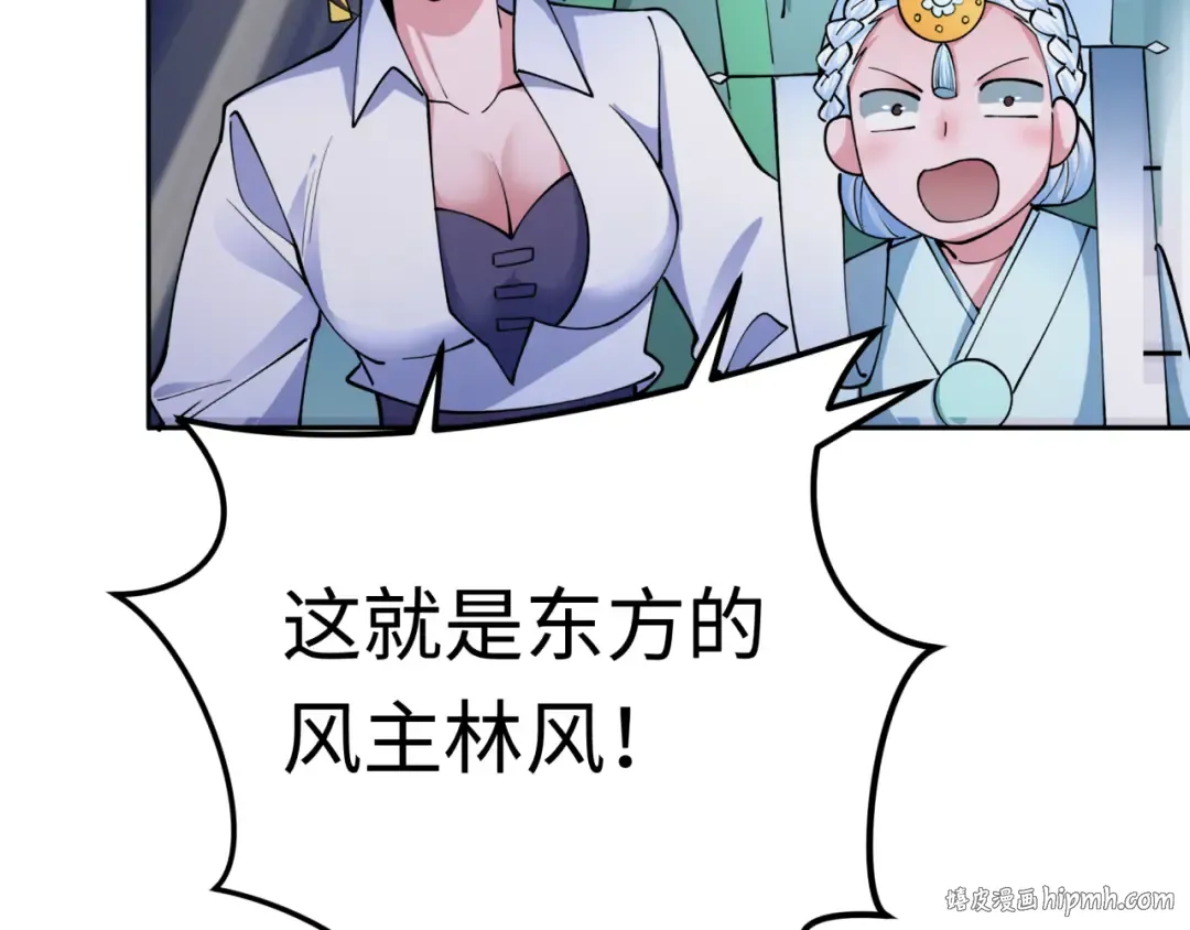 第342话 高丽篇-救星驾到！高丽往事！ 第88页