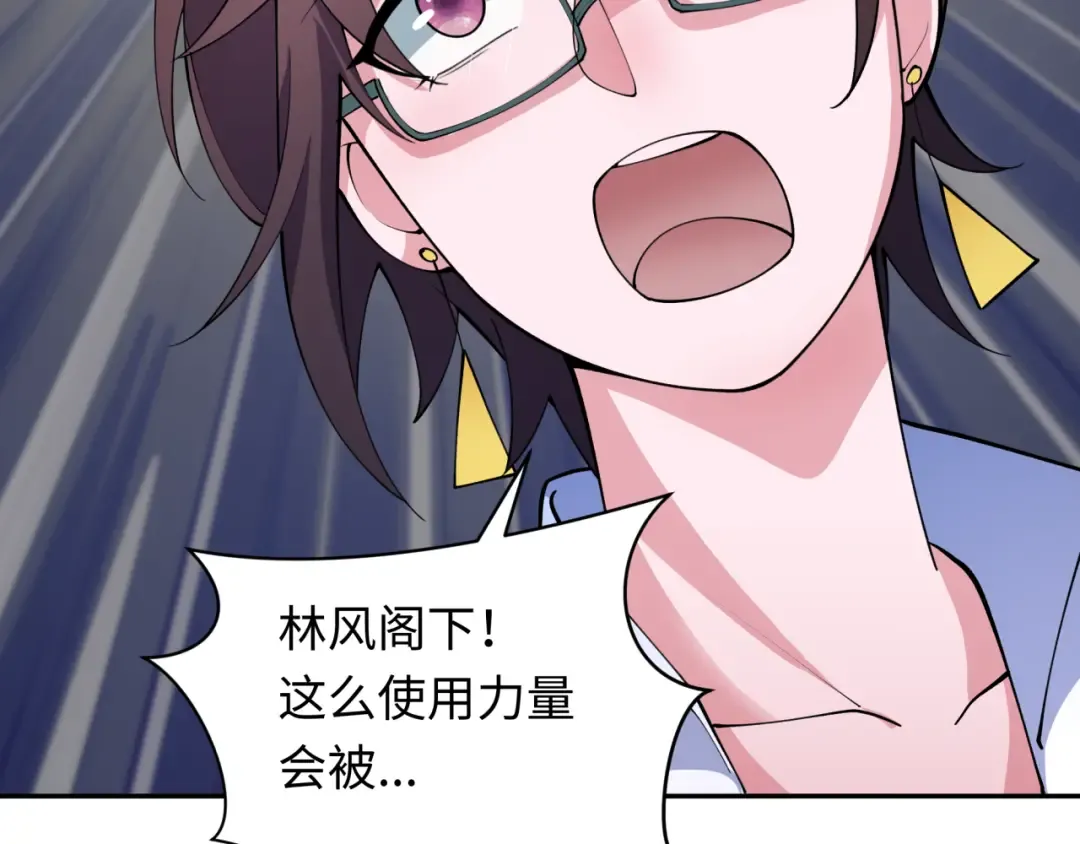 第342话 高丽篇-救星驾到！高丽往事！ 第91页