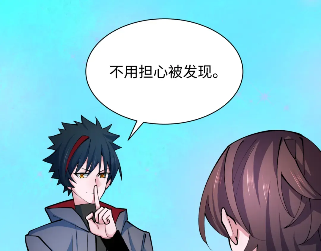第342话 高丽篇-救星驾到！高丽往事！ 第93页