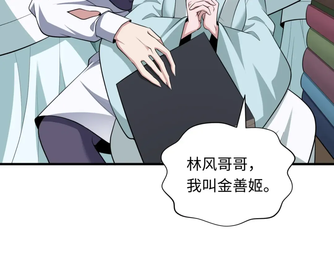 第342话 高丽篇-救星驾到！高丽往事！ 第110页