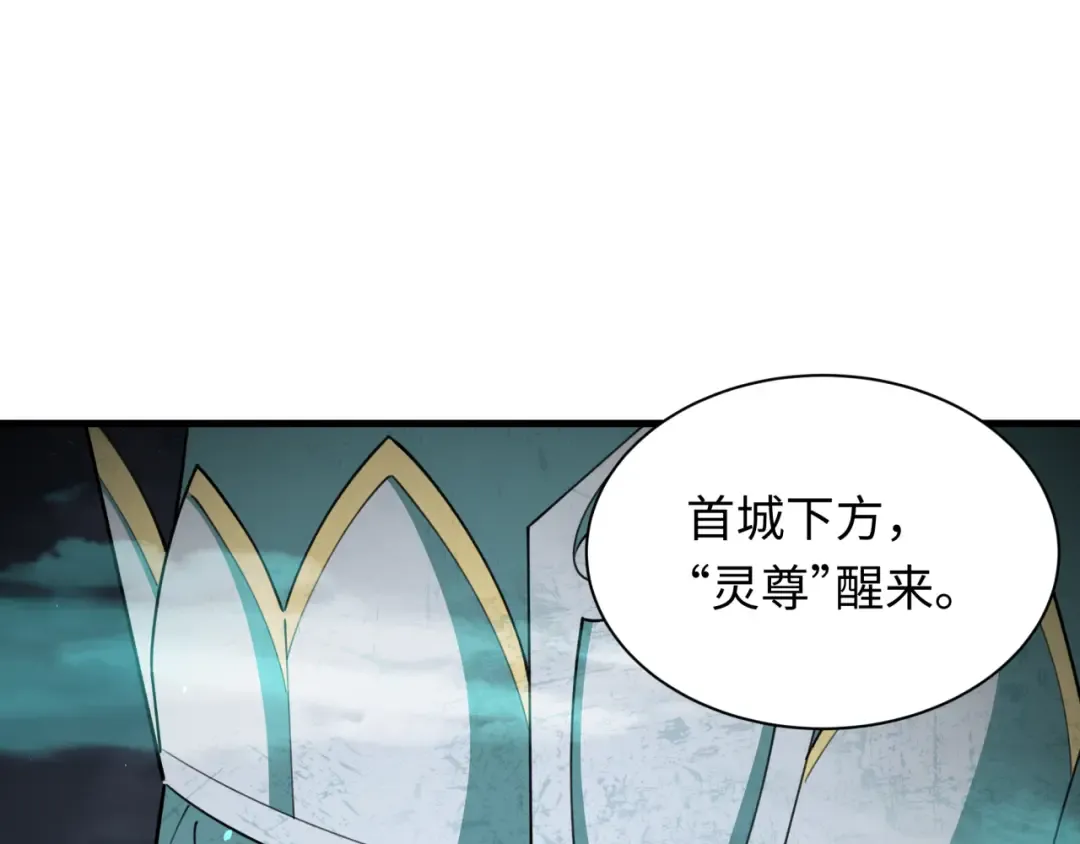 第342话 高丽篇-救星驾到！高丽往事！ 第123页