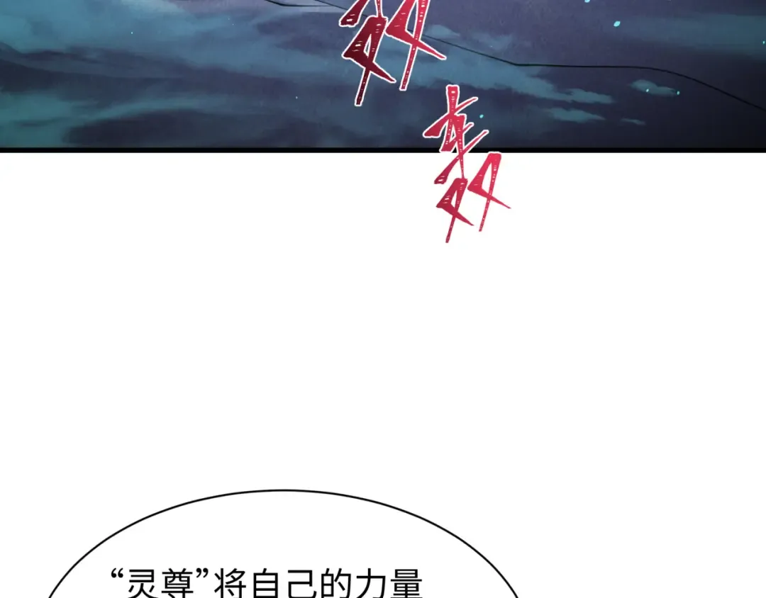 第342话 高丽篇-救星驾到！高丽往事！ 第126页