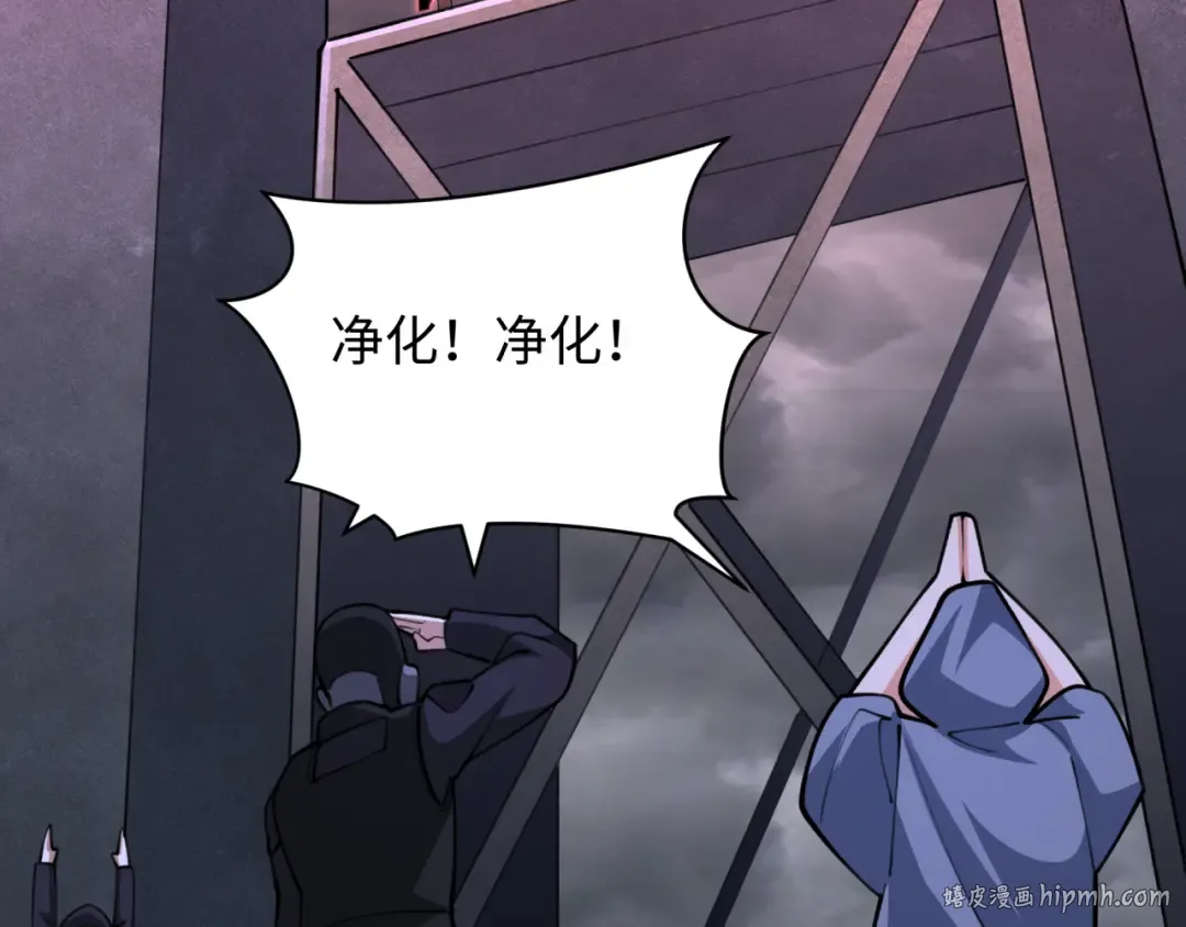 第342话 高丽篇-救星驾到！高丽往事！ 第136页
