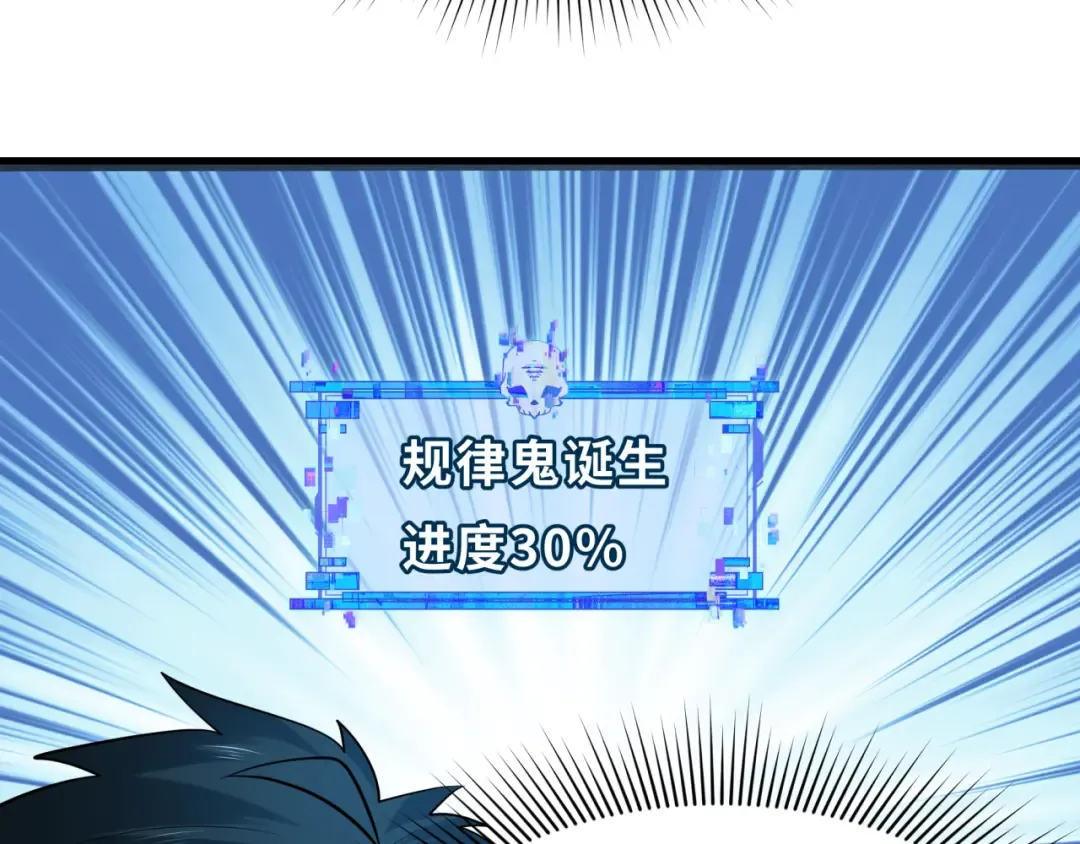 第342话 高丽篇-救星驾到！高丽往事！ 第159页