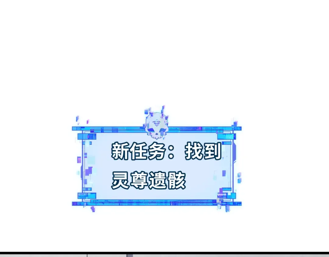 第343话 高丽篇-小柔升级！ 第6页