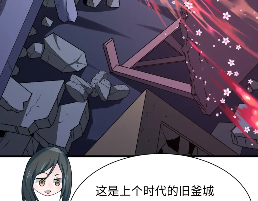 第343话 高丽篇-小柔升级！ 第20页