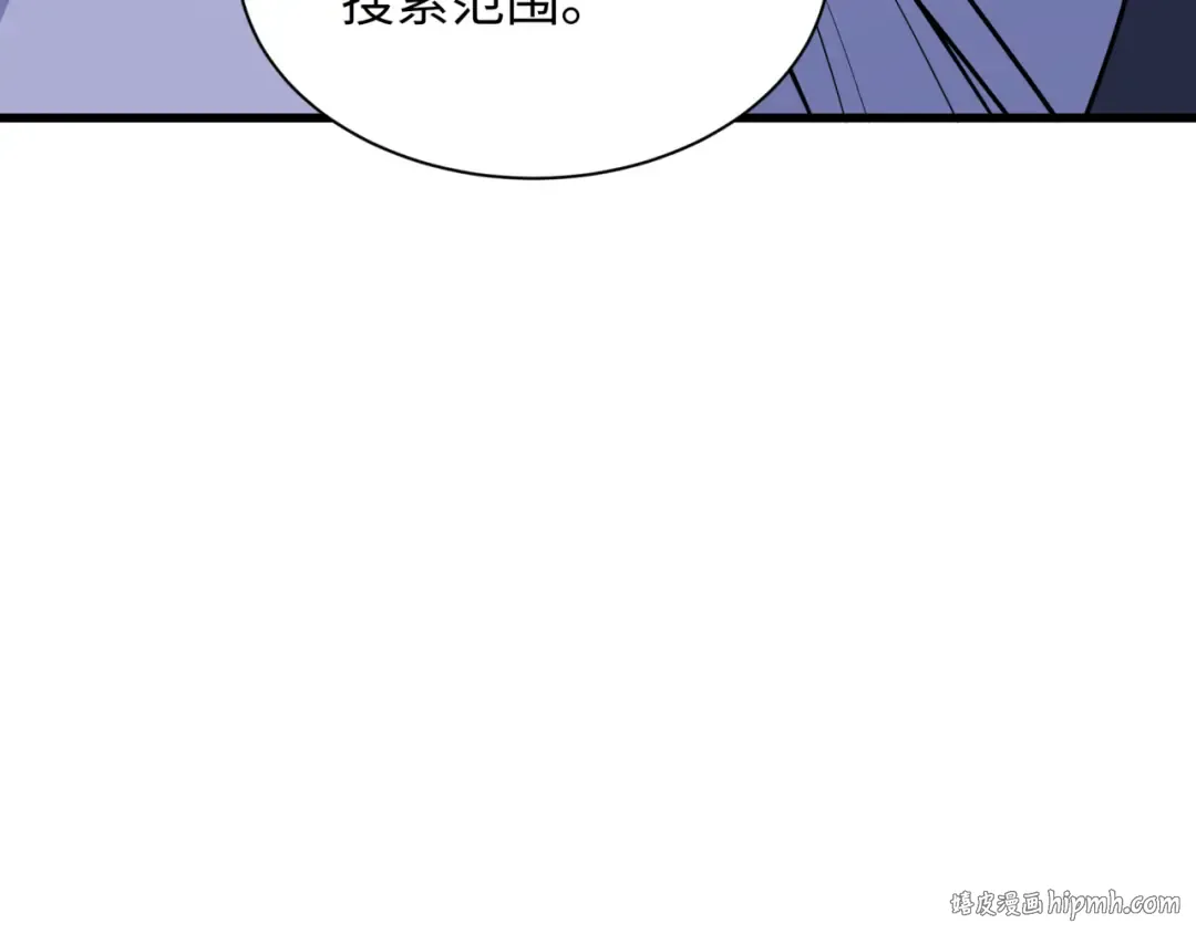 第343话 高丽篇-小柔升级！ 第24页
