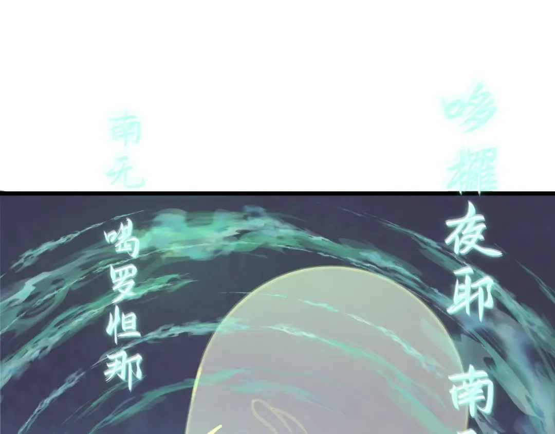 第343话 高丽篇-小柔升级！ 第26页